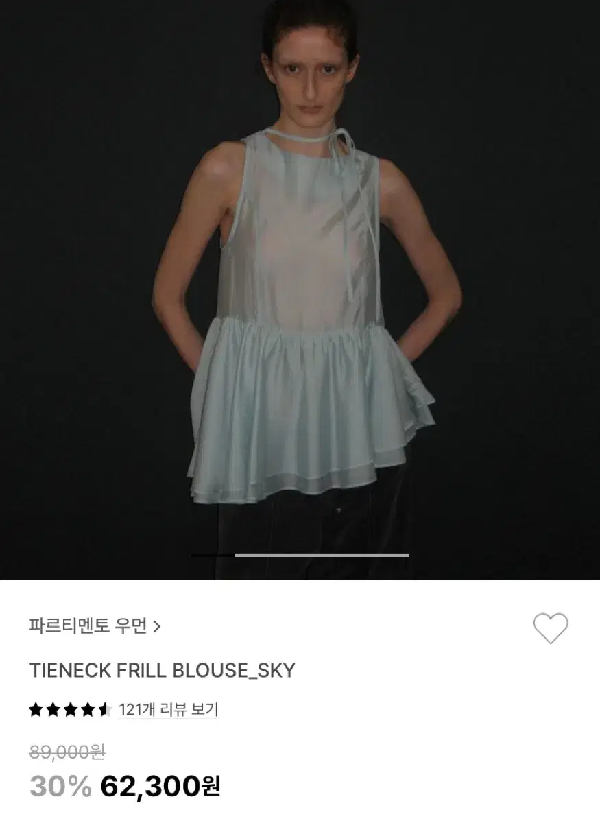 파르티멘토 tieneck frill blouse